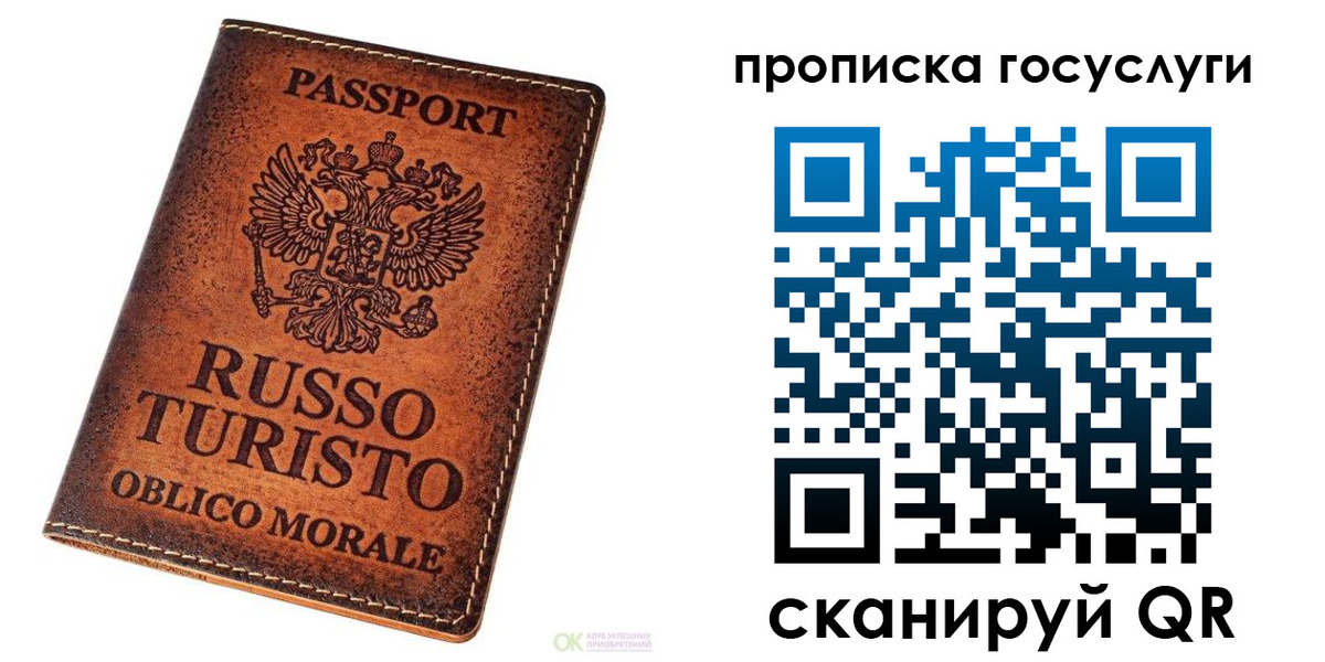 пропишу в квартире в Брянской области