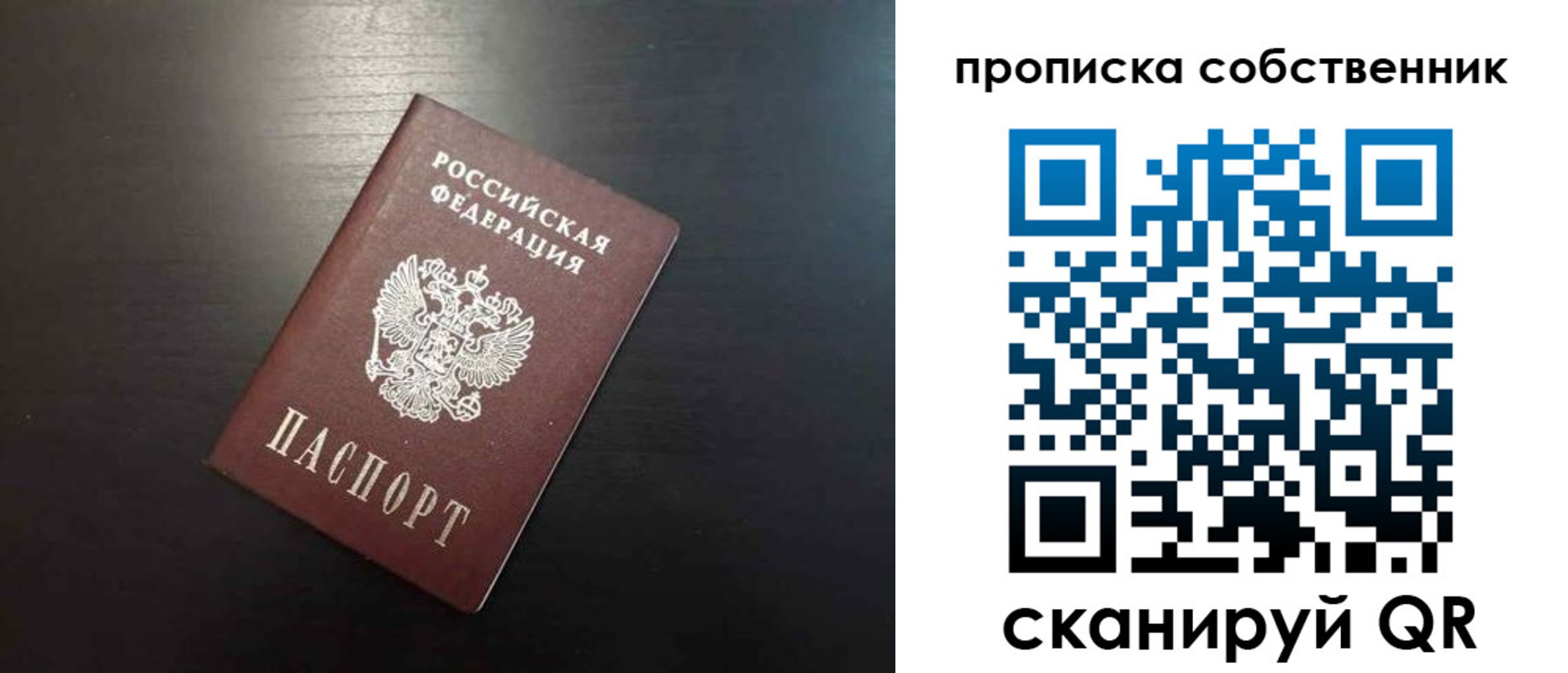 форма 3 в Брянской области