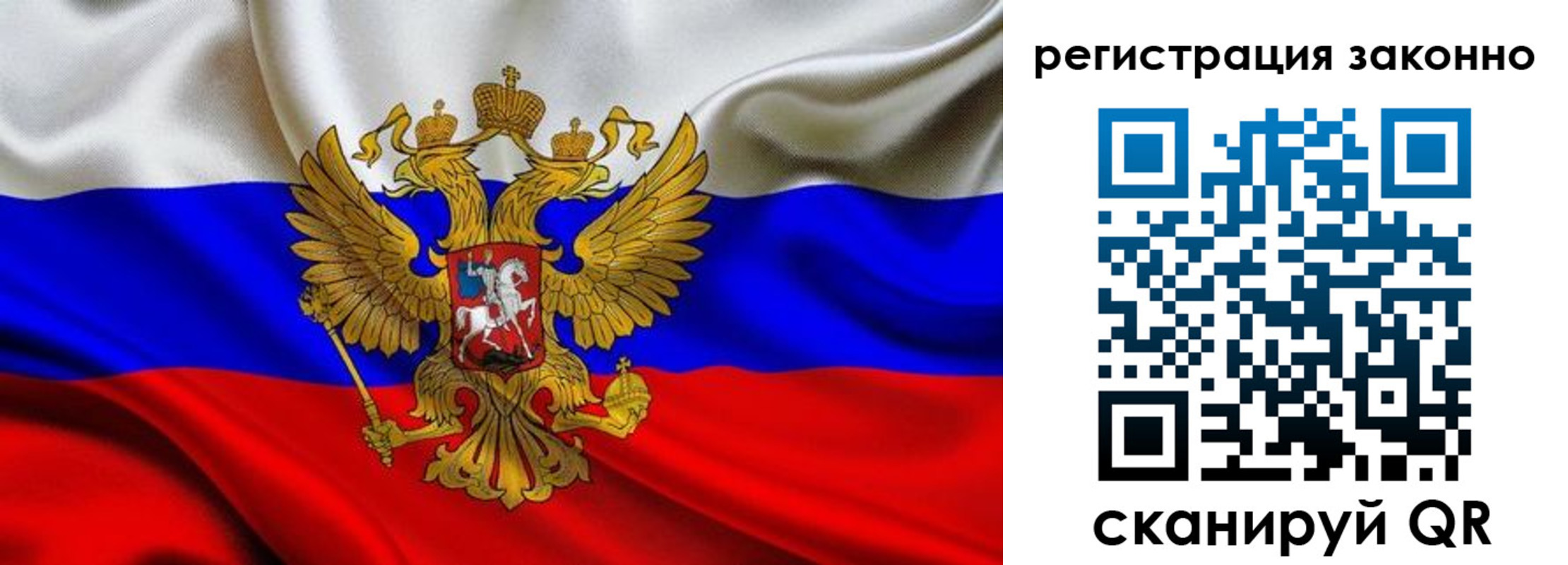 прописка для кредита в Брянской области